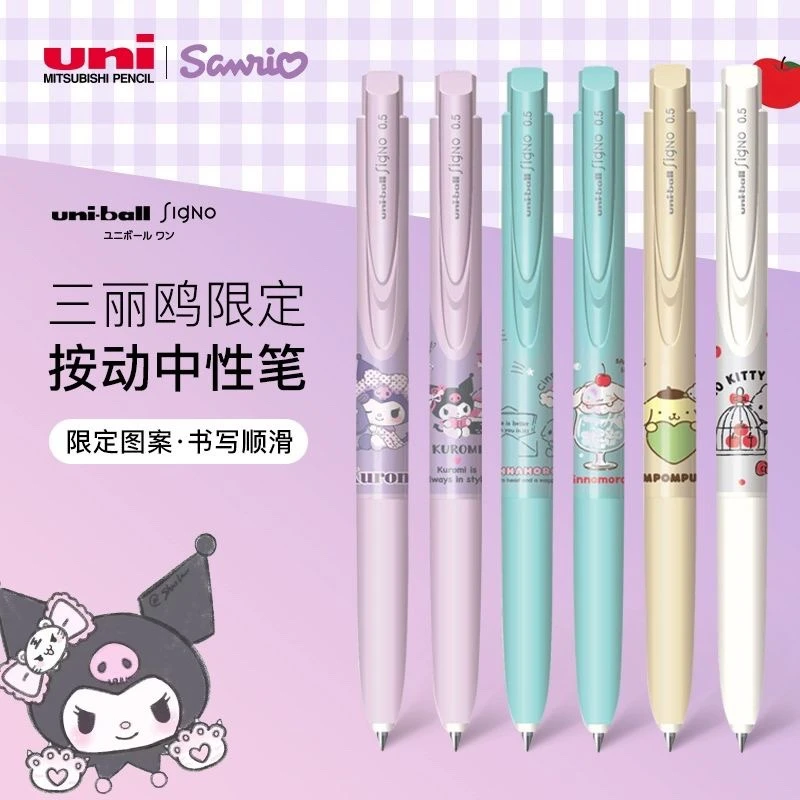 uni/三菱铅笔三丽鸥限定中性笔UMN-185库洛米玉桂狗布丁狗KT猫