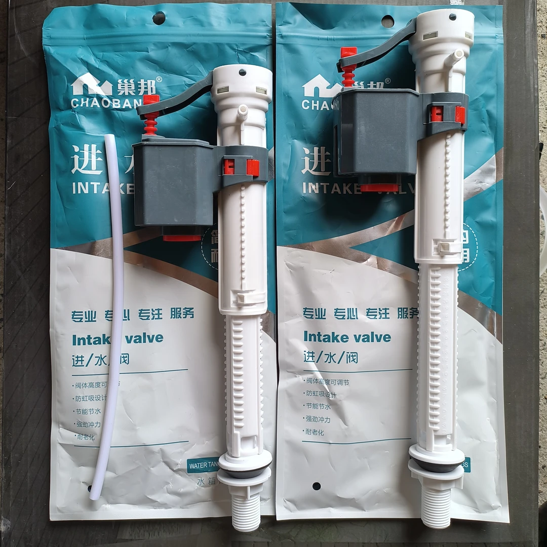 【巢邦】可伸缩高压坐便上水器阀