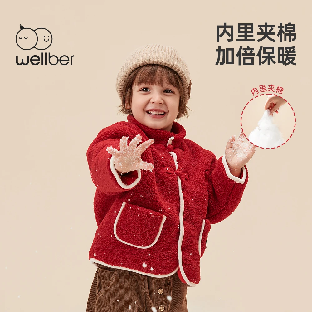 wellber/威尔贝鲁单面绒夹棉外套童装棉服秋冬保暖立领加厚棉袄