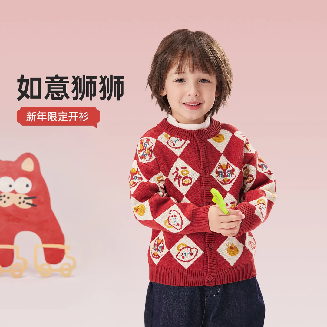 wellber/威尔贝鲁儿童秋冬微落肩针织开衫2024新款过年服外套