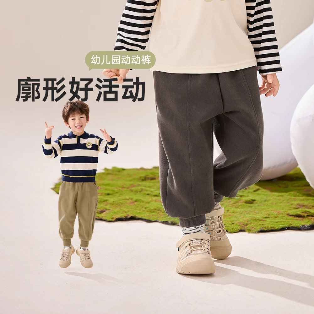 wellber/威尔贝鲁春秋男童女童针织卫裤幼儿园廓形运动裤24新