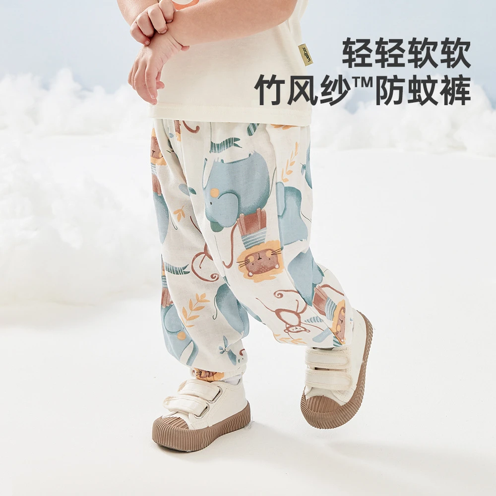 威尔贝鲁儿童裤子居家外出夏季新款纱布长裤男女童裤子外穿防蚊裤