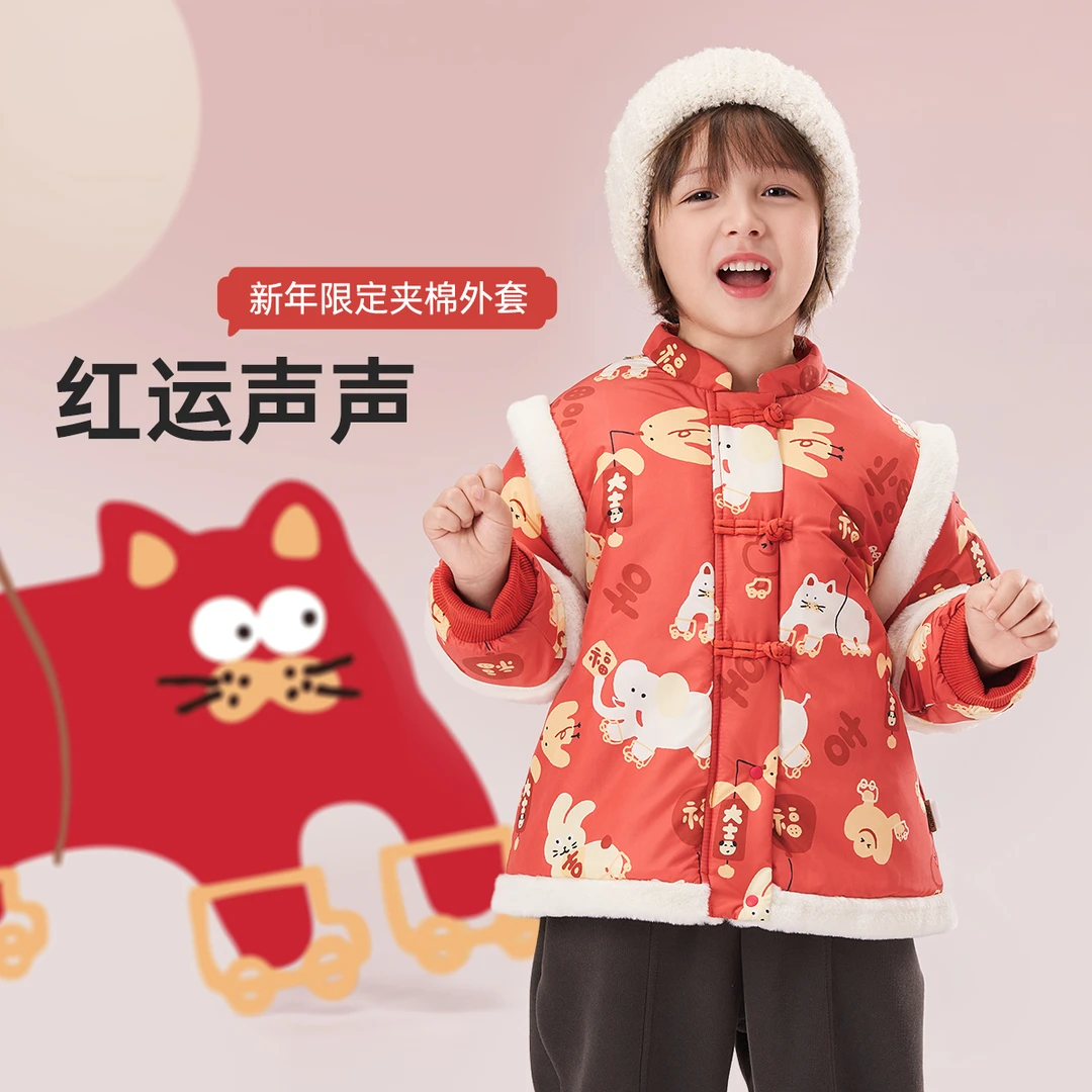 wellber/威尔贝鲁宝宝秋冬梭织布夹棉外套男女宝拜年服过年服24新