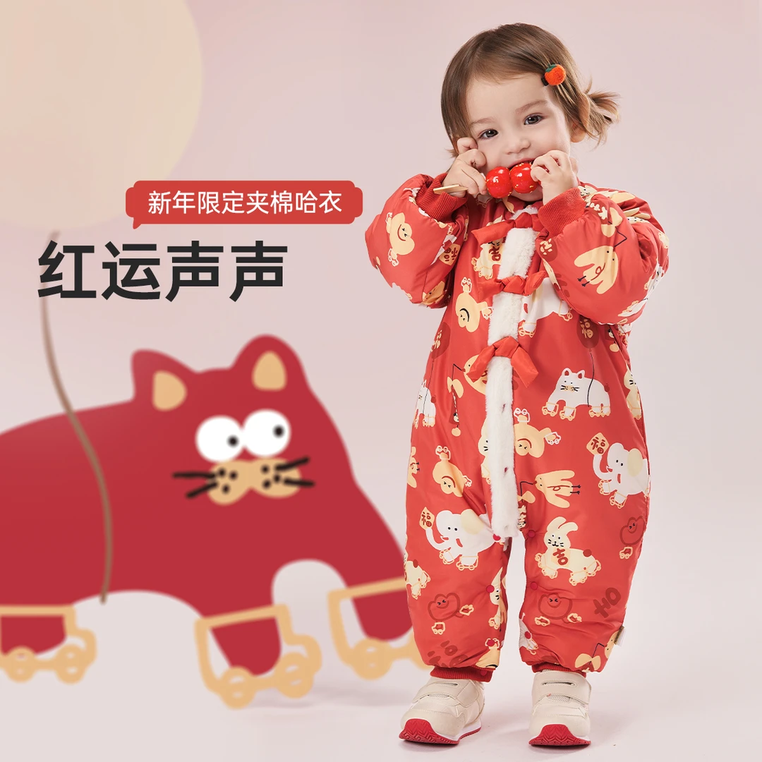 wellber/威尔贝鲁秋冬新生儿红色梭织布夹棉哈衣连体衣拜年服24新