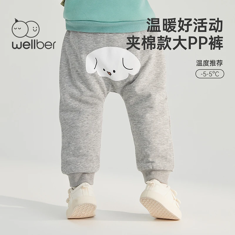 wellber/威尔贝鲁卫衣布夹棉大屁屁裤温暖秋冬宝宝可护肚裤开档