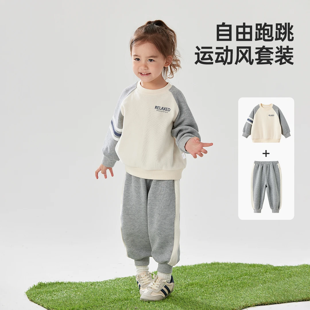 wellber/威尔贝鲁儿童套装运动风卫衣男童女童春童装洋气衣服