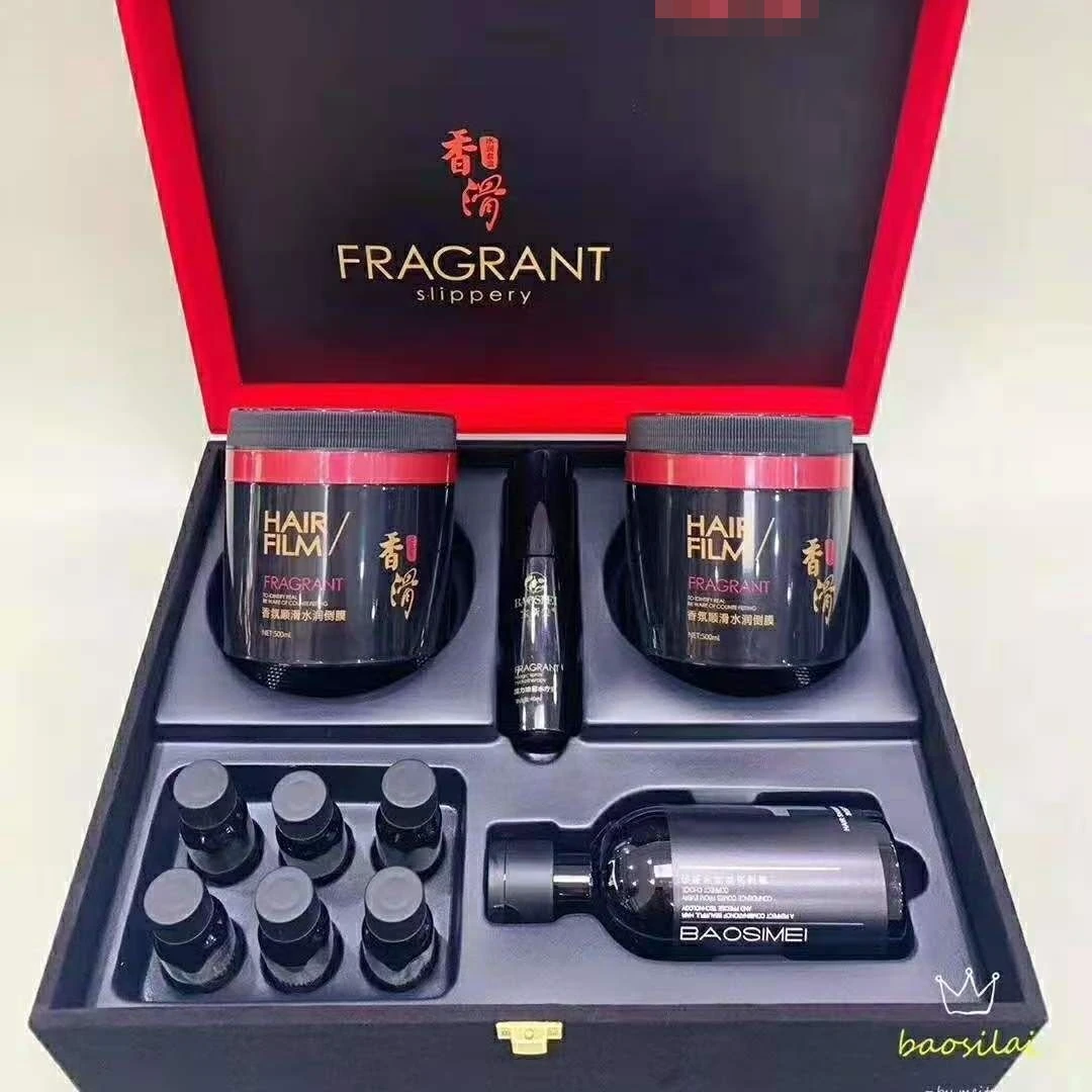 宝斯美香氛顺滑发膜倒膜精油套装精准头发烫染焗护理