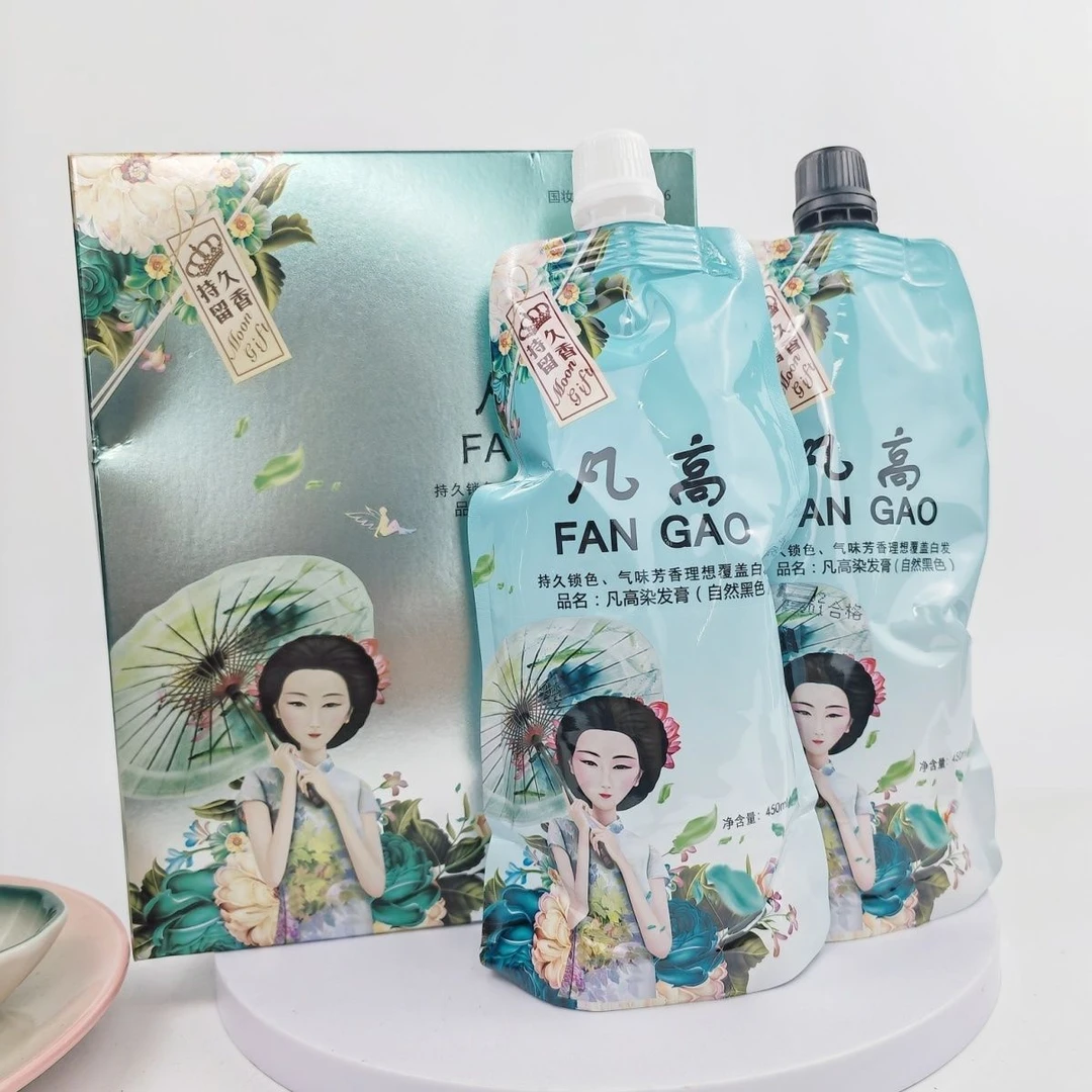 （2盒）清水黑油盖白发黑发霜黑色不沾头皮染发剂450ml*2