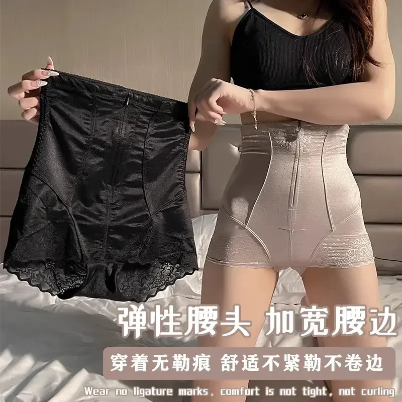 高腰无痕收腹女士内裤蕾丝边收小肚子强力束腰神器产后塑形提臀裤