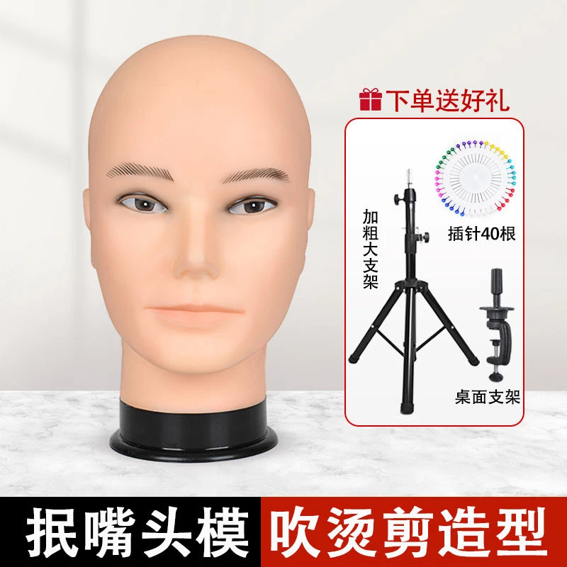 抿嘴男cos假发头模支架大假人头模型二次元毛娘造型模特光头模具