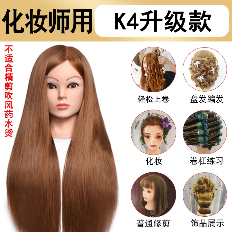 临燕严选头模型真发可烫卷假发人头练习盘发编发化妆公仔模特头