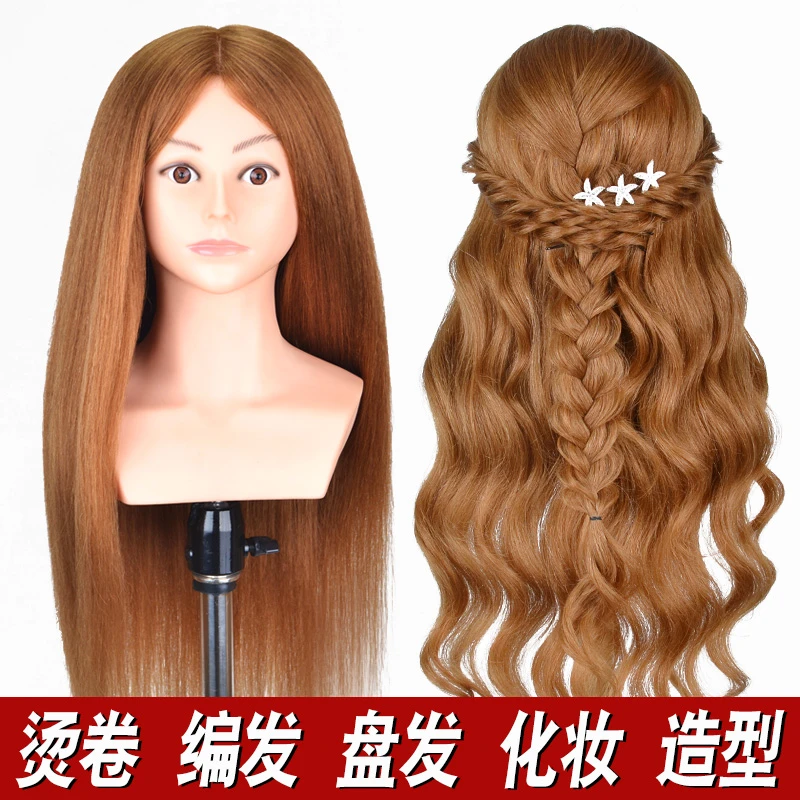 带肩膀假人头模编发盘发化妆真人发美发练习可烫卷头模型模特头