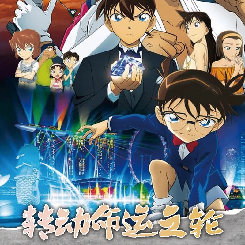 盲盒【清仓】嘉卡文化《名侦探柯南》 转动命运齿轮影视动漫收藏卡牌
