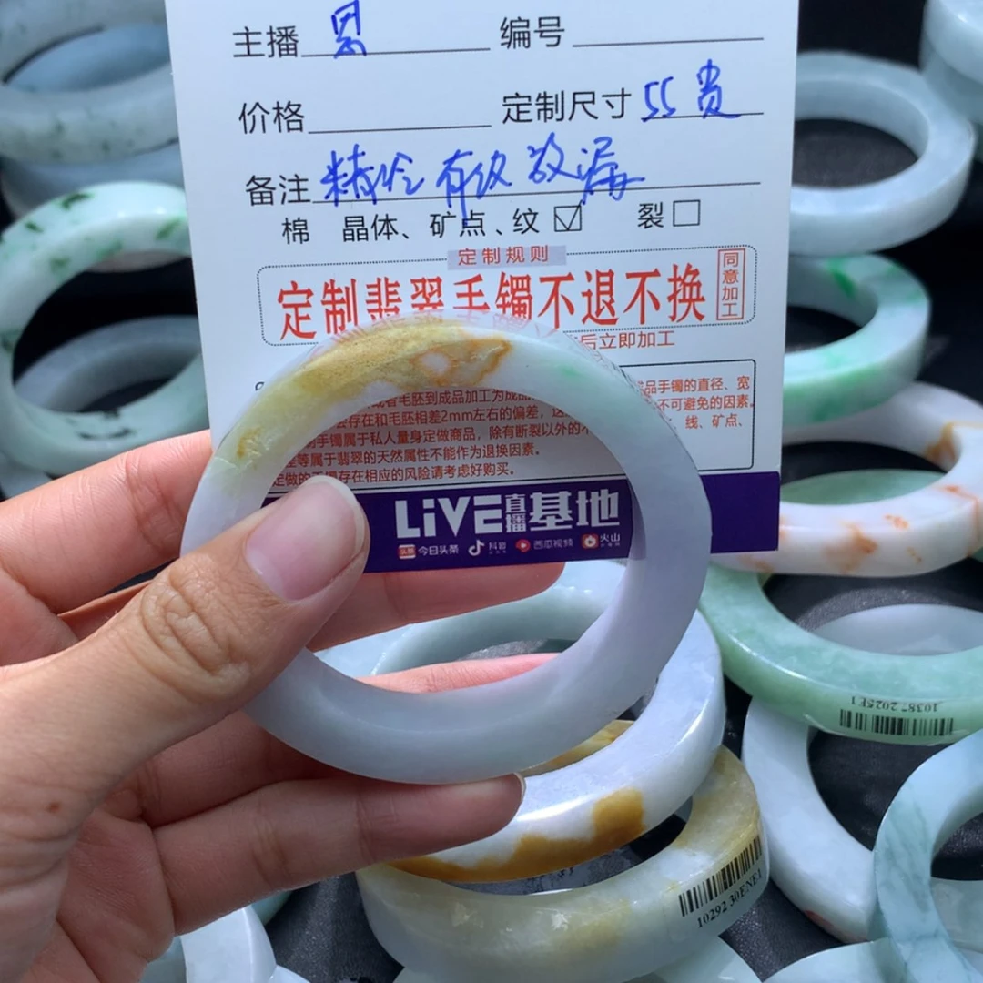 【闪购商品】定制翡翠55未镶嵌我**董