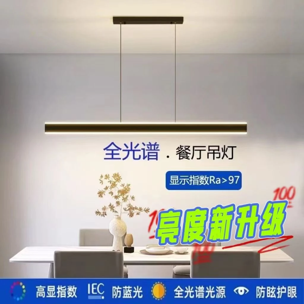 亚克力极简一字长条吊灯餐厅灯现代简约无主灯办公灯吧台茶室餐桌