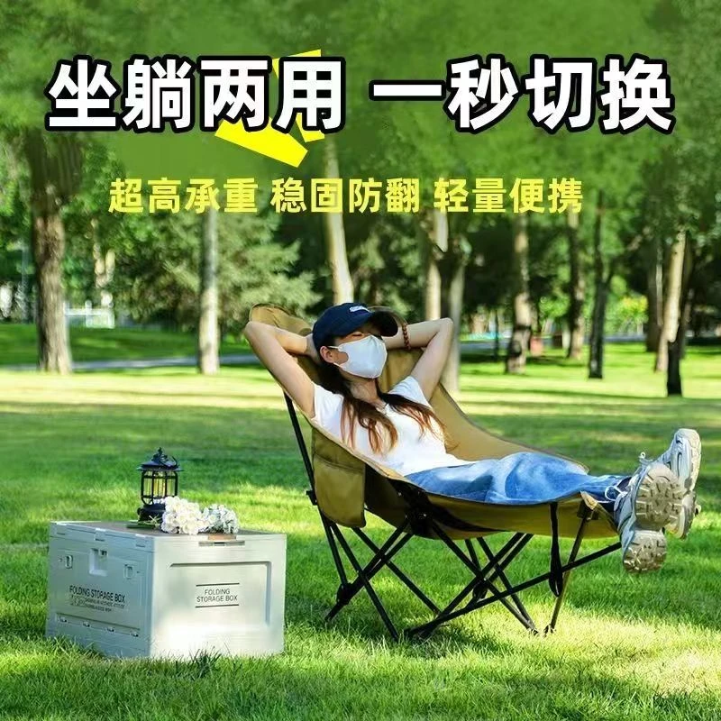 户外露营折叠全新升级三档可调节腿托椅高背躺椅必备户外折叠椅