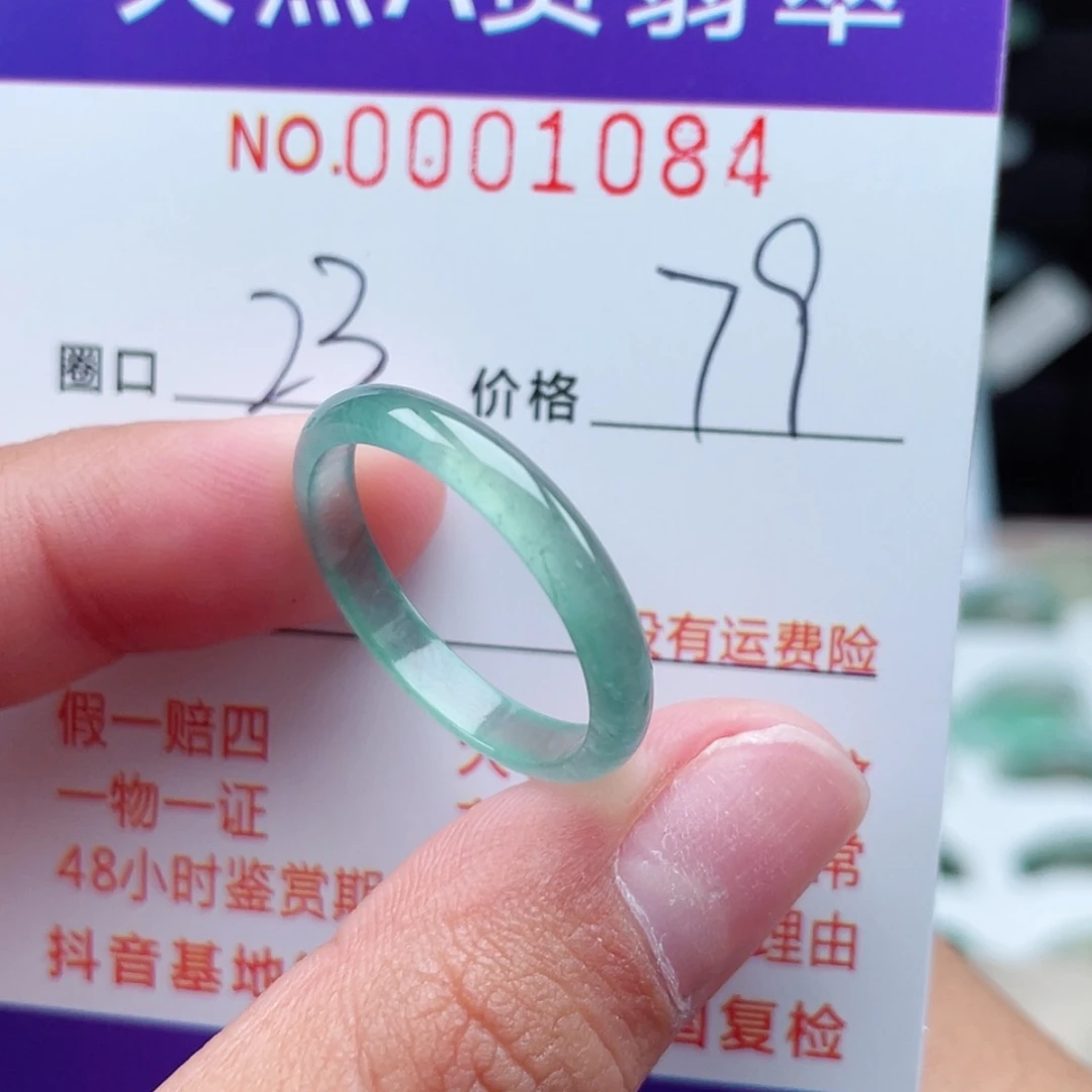 【闪购商品】翡翠戒指未镶嵌