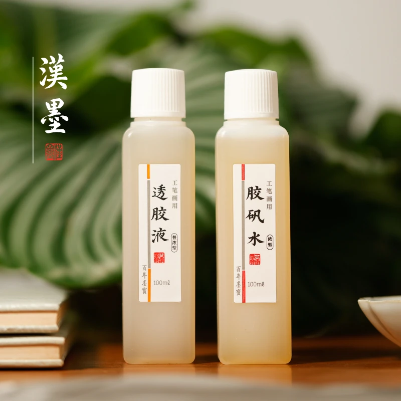 胶矾水透胶液 工笔画国画用 绢熟宣纸补漏矾矿物颜料优质流动性好