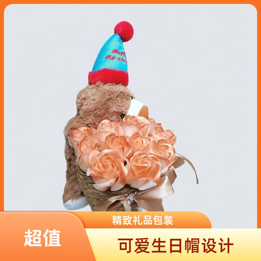 【迷你可爱】11枝卡布奇诺可爱小熊抱抱桶