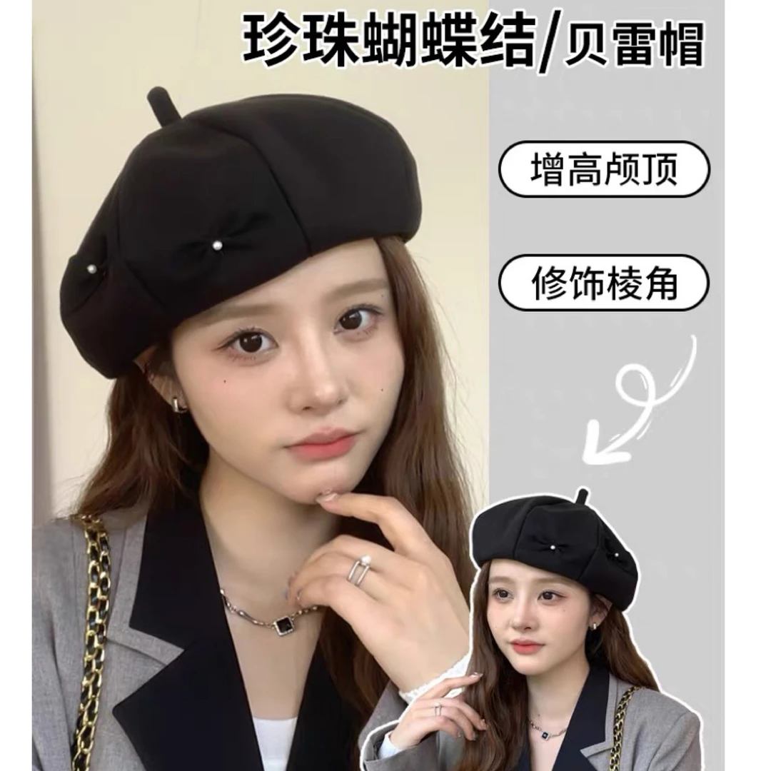 秋季新款贝雷帽淑女气质画家帽小香风甜甜大王精致百搭复古八角帽