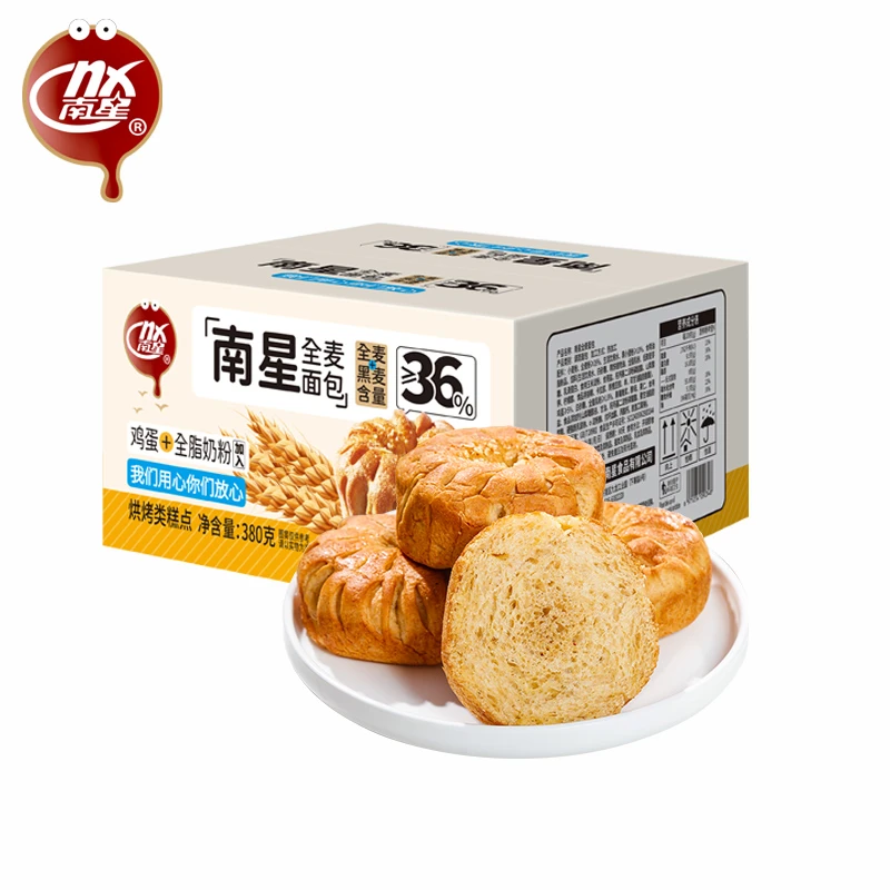 NX/南星黑全麦粗粮面包夹心欧包营养夜宵充饥380g早餐小包装
