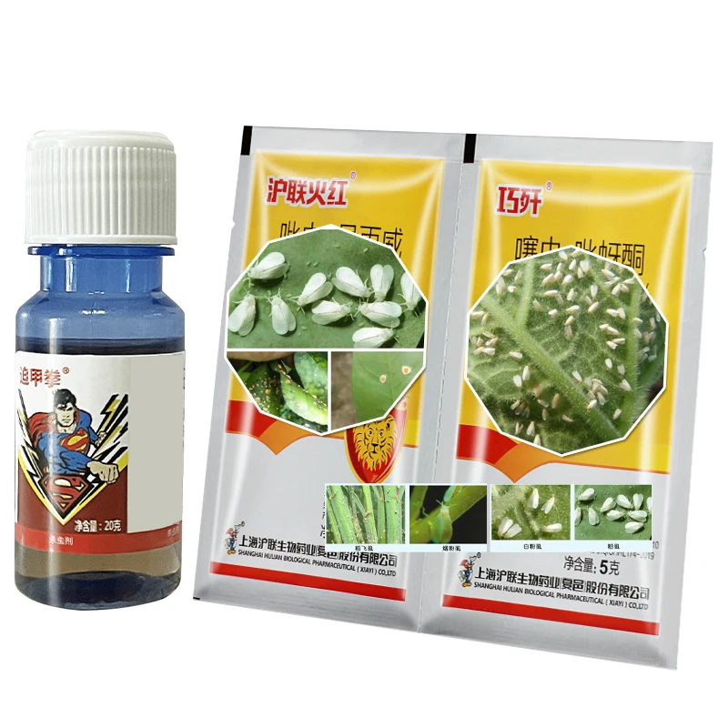 植物专用蔬菜花卉果树套装前面打后面落多重效果肥料