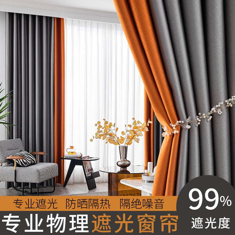 【满2000包测量安装】3.1米加高物理全遮光布卧室防晒隔热客厅窗帘