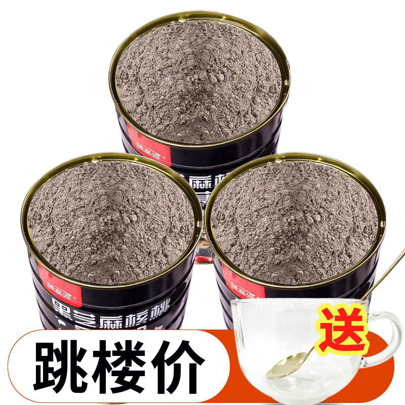 隆嘉盛 黑芝麻核桃黑豆粉黑芝麻糊现磨熟即食营养早餐五谷代餐食品早餐粉