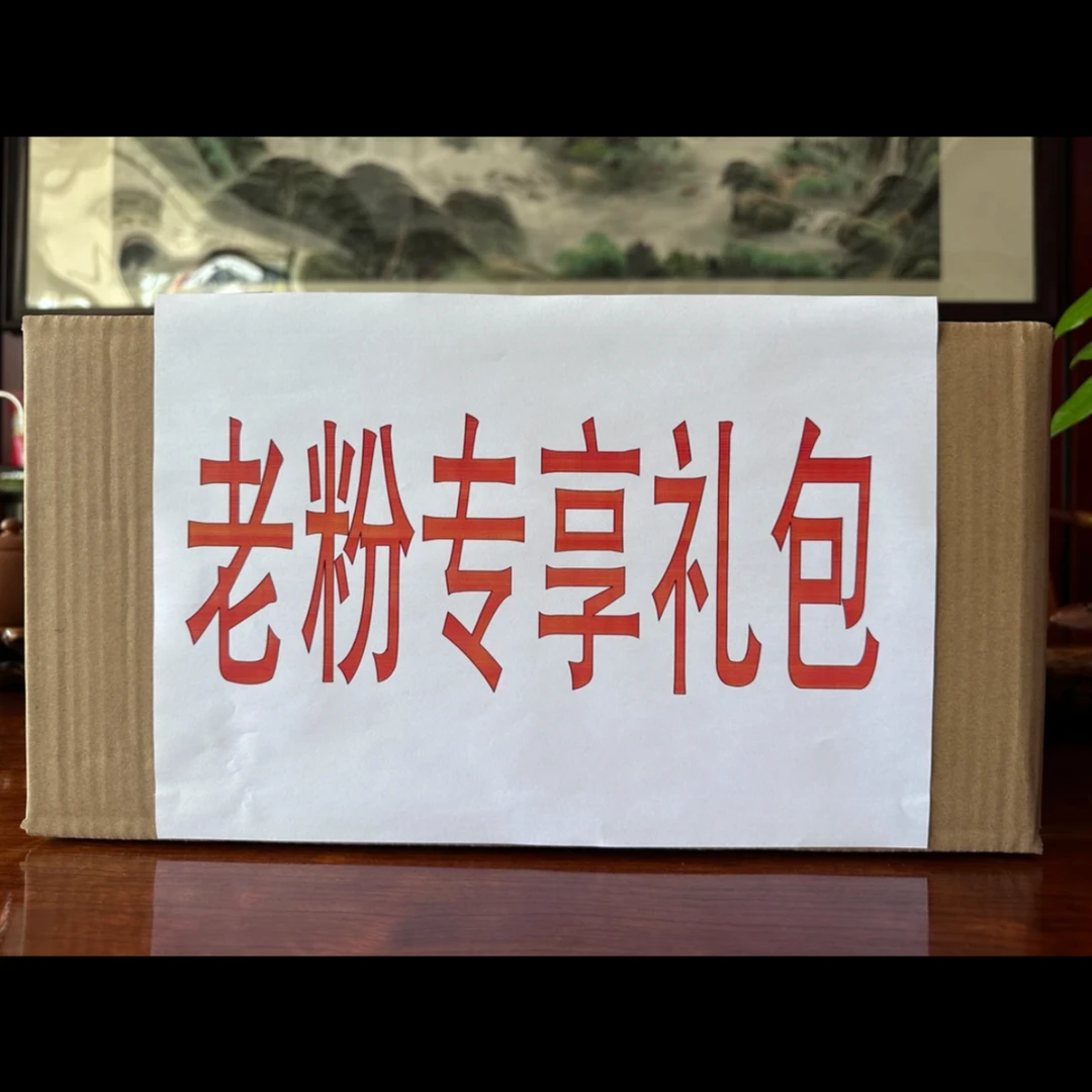 通用普洱茶云南普洱茶代替链接