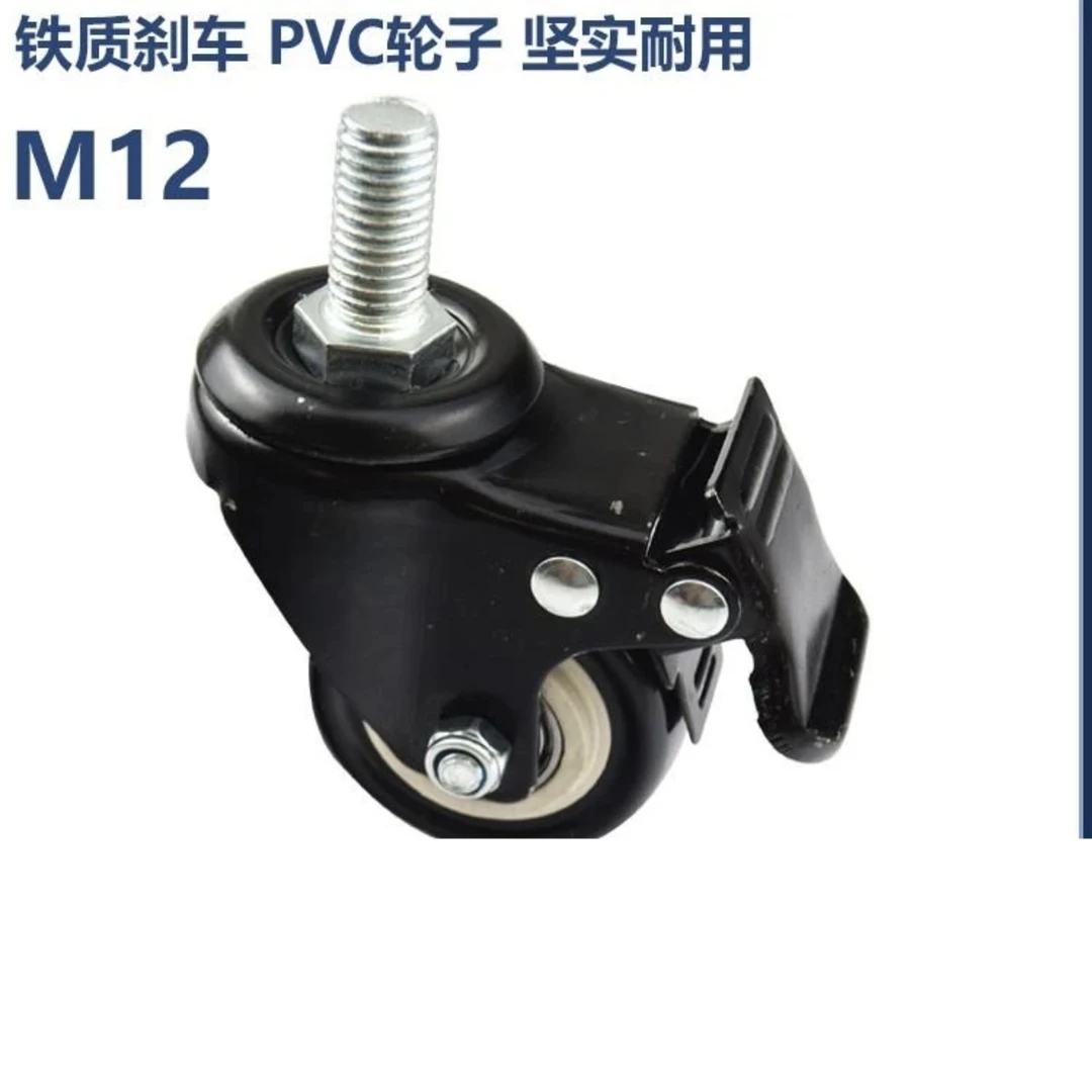 缝纫机通用机脚轮子带锁平车拷边机机架支撑万向轮工业缝纫机配件