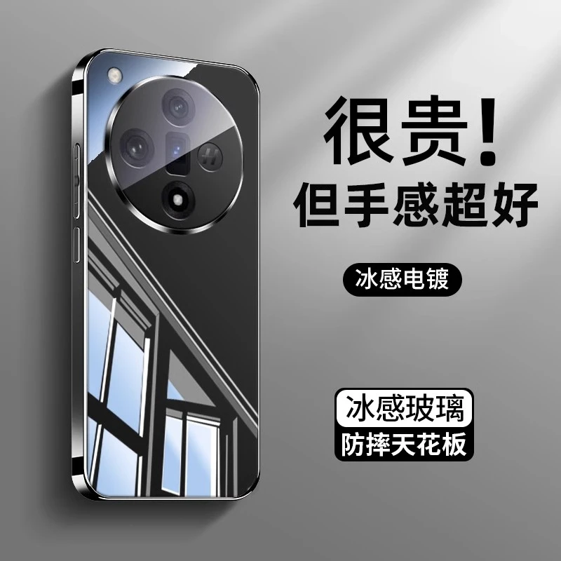 适用oppofindx8手机壳2024新款FindX8pro简约镜面玻璃全包保护套P