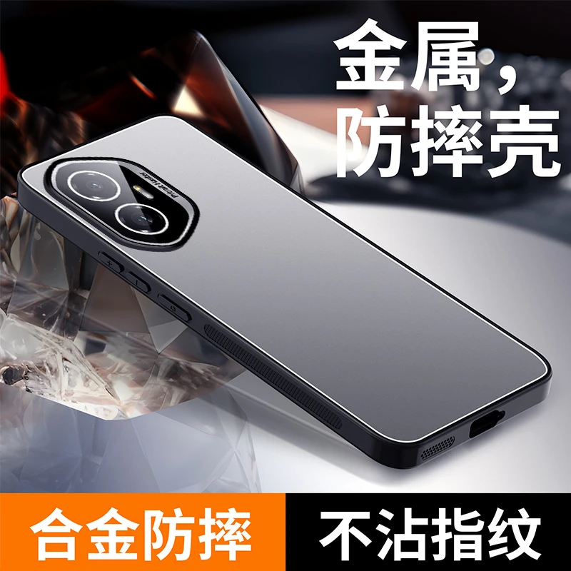 适用荣耀300手机壳300pro新款带镜头膜高级感金属Honor全包保护壳