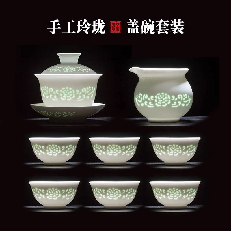 景德镇高档玲珑功夫盖碗茶杯套装陶瓷家用全套客厅泡茶具整套