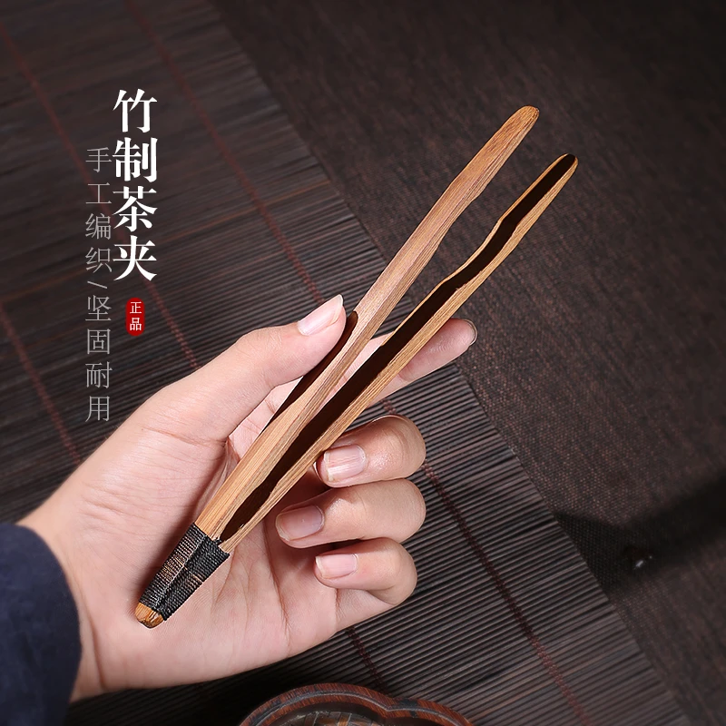 竹制茶夹 手工编织日式复古茶杯茶夹子镊子家用茶叶夹子茶道配件