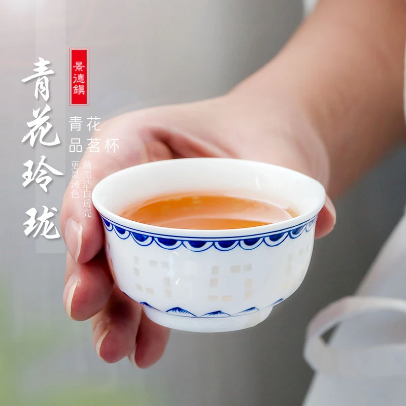 景德镇中式手绘青花玲珑瓷功夫茶具小茶杯单个镂空陶瓷茶碗品茗杯
