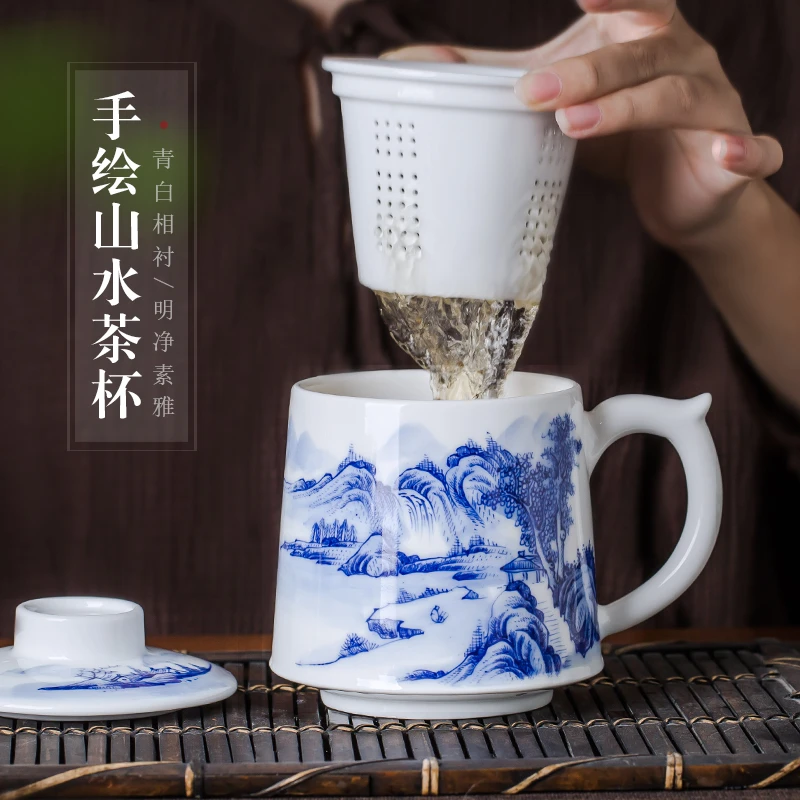 陶瓷茶杯带盖水杯家用大容量景德镇手绘青花瓷器带过滤办公泡茶杯