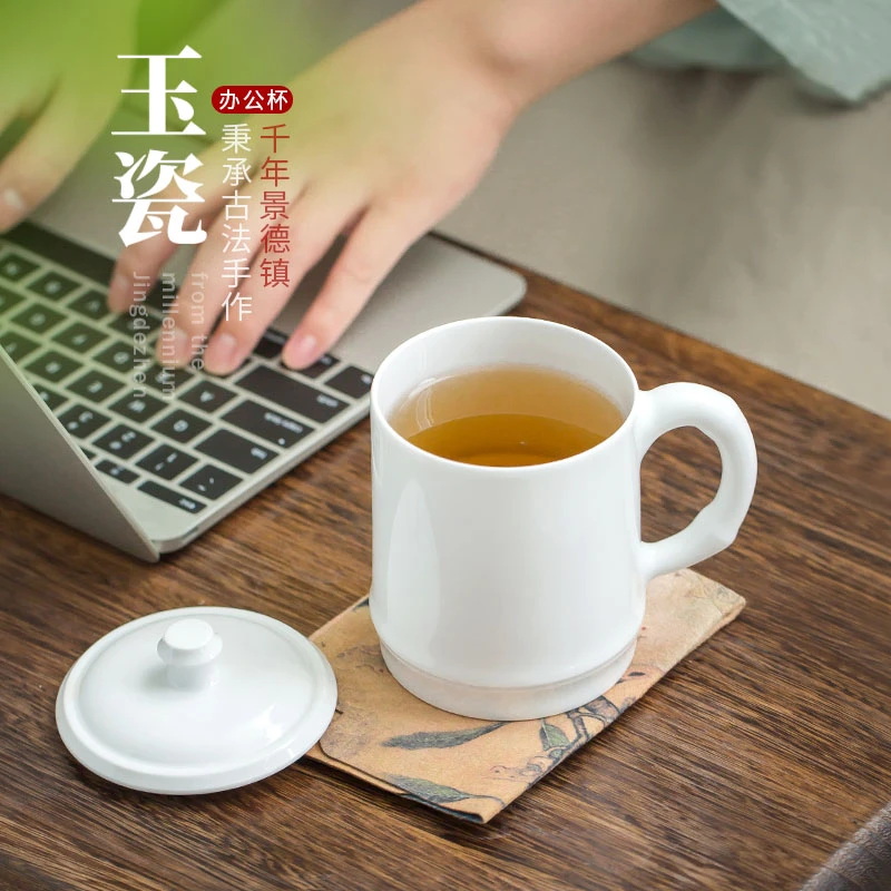 景德镇陶瓷茶具高档玉泥纯白瓷高颜值带盖办公杯家用茶杯水杯防烫