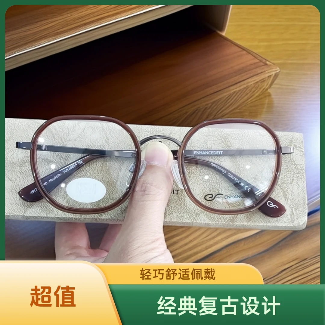 超轻栗子棕色复古小方框显瘦金属框防辐射眼镜女款网红经典