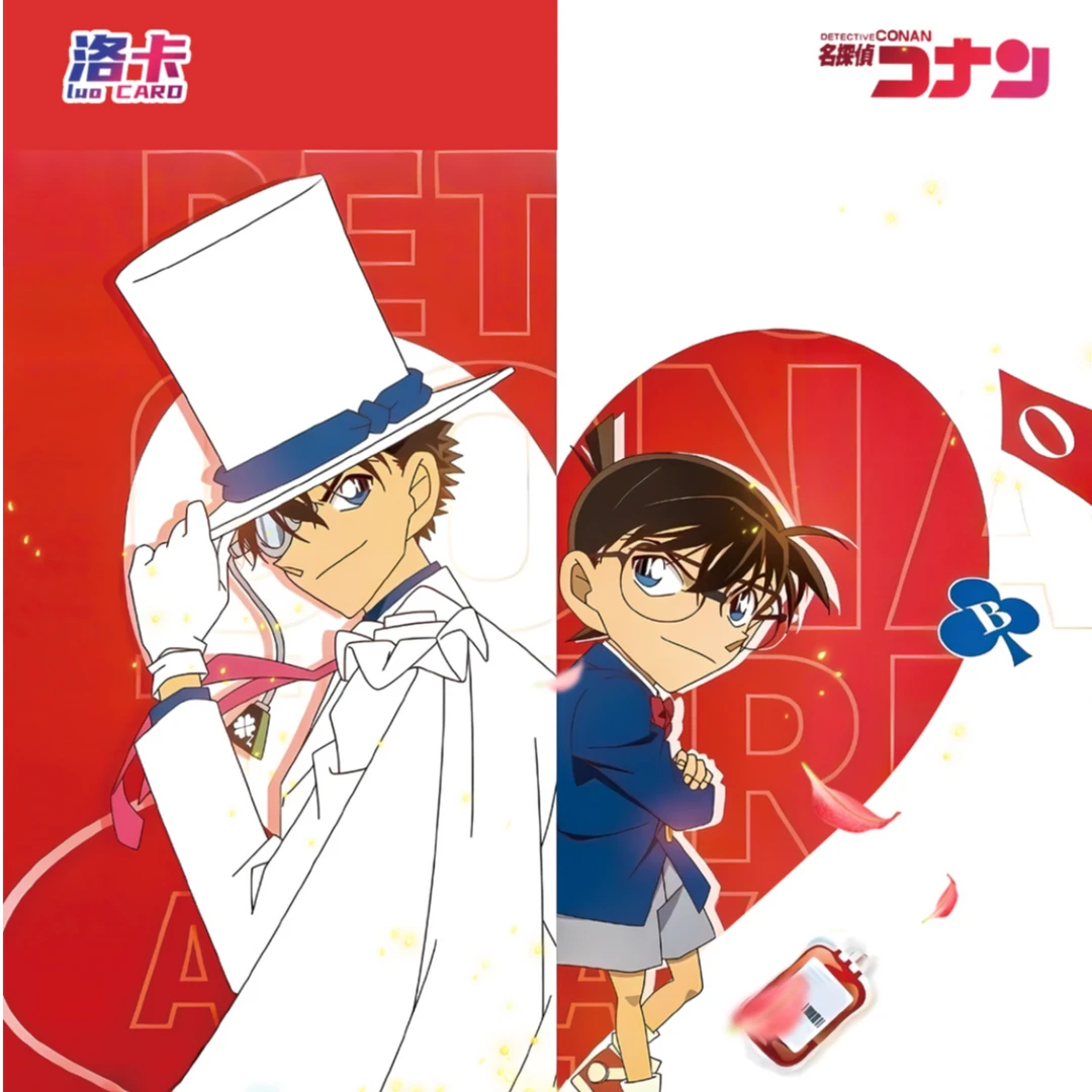 【国卡二创】洛卡文创第三弹  名侦探柯南 新兰之恋 收藏卡 代拆