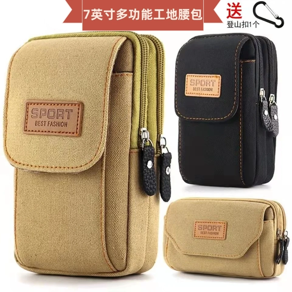 新款手机腰包男穿皮带手机套多功能横竖款帆布手机袋挂包腰带腰包