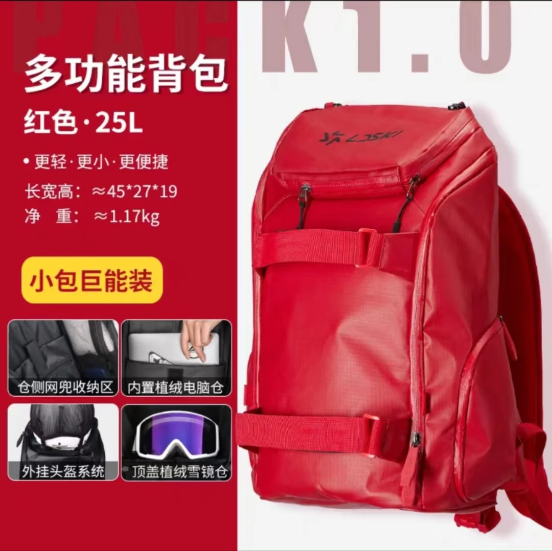 【L-PACK 滑雪双肩背包】25L单双板男女登山户外外挂雪鞋头盔装备