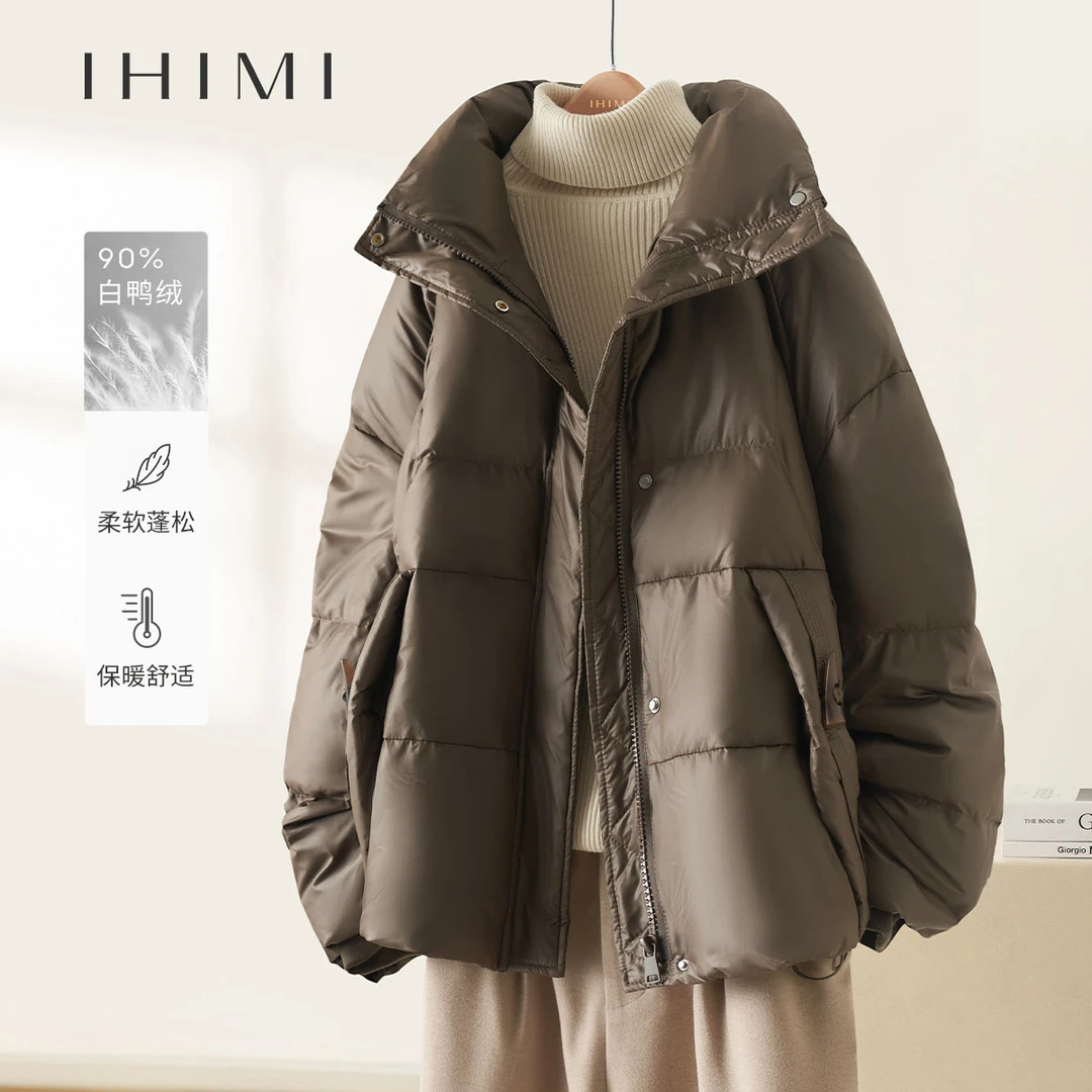 IHIMI/海谧2023冬季新款女装时尚百搭简约舒适拼接立领羽绒服外套