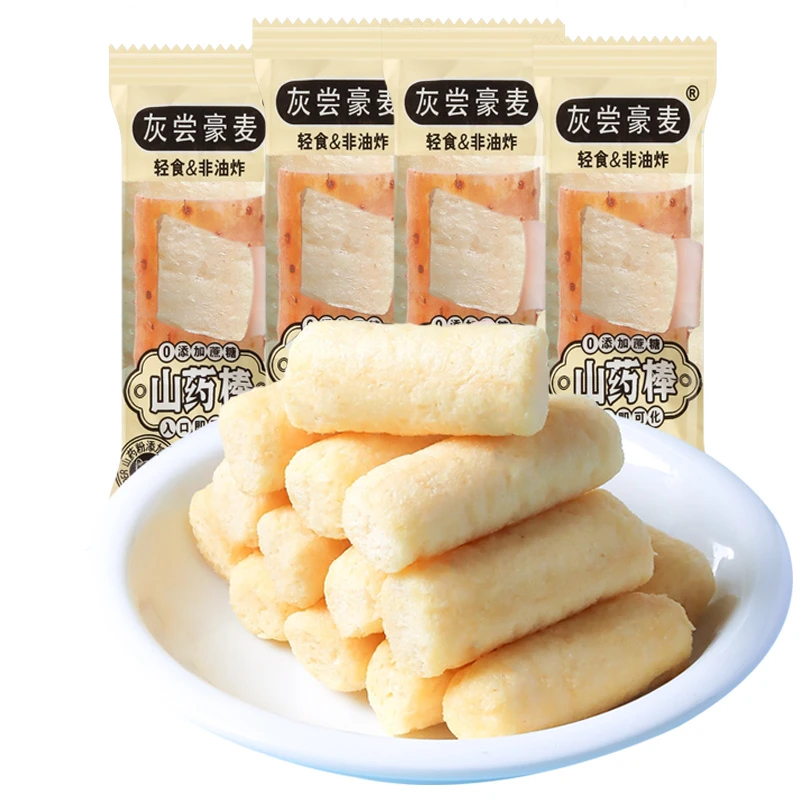 【到手一箱200包】山药棒非油炸烘烤型0添加蔗糖 休闲下午茶零食