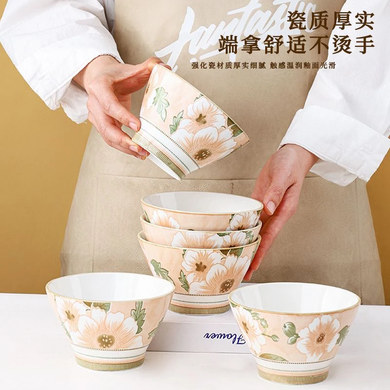 山茶花5英寸斗笠碗6支装家用陶瓷餐具