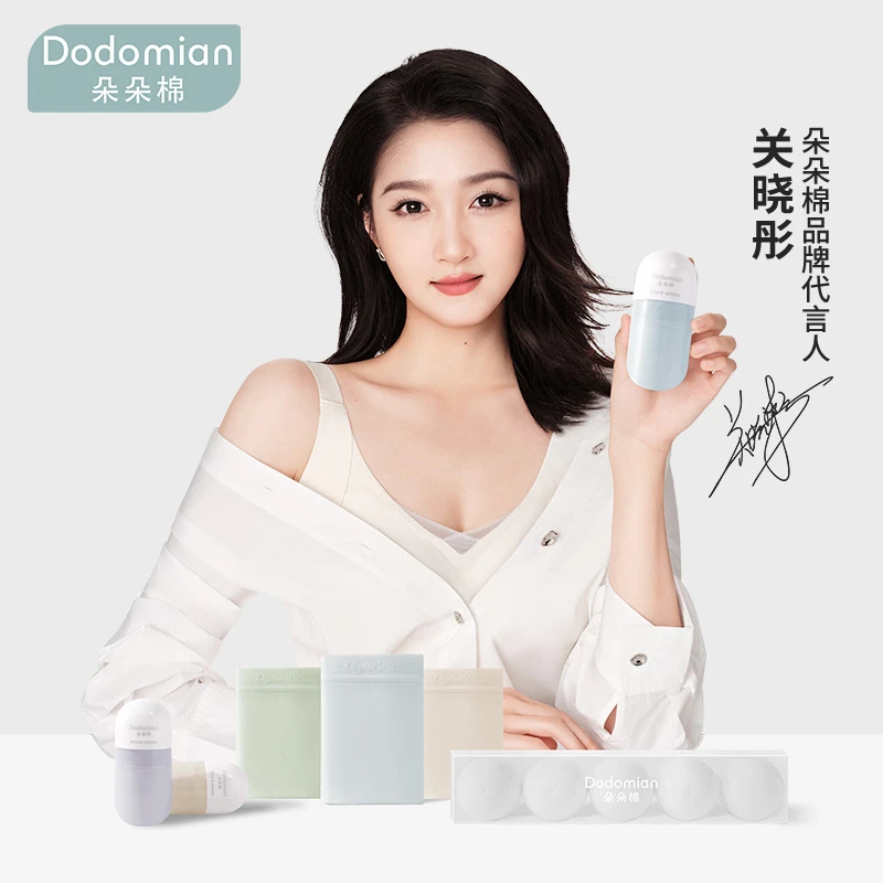朵朵棉女士内裤棉莱卡山茶花7A抑菌棉底裆中腰舒适透气三角裤
