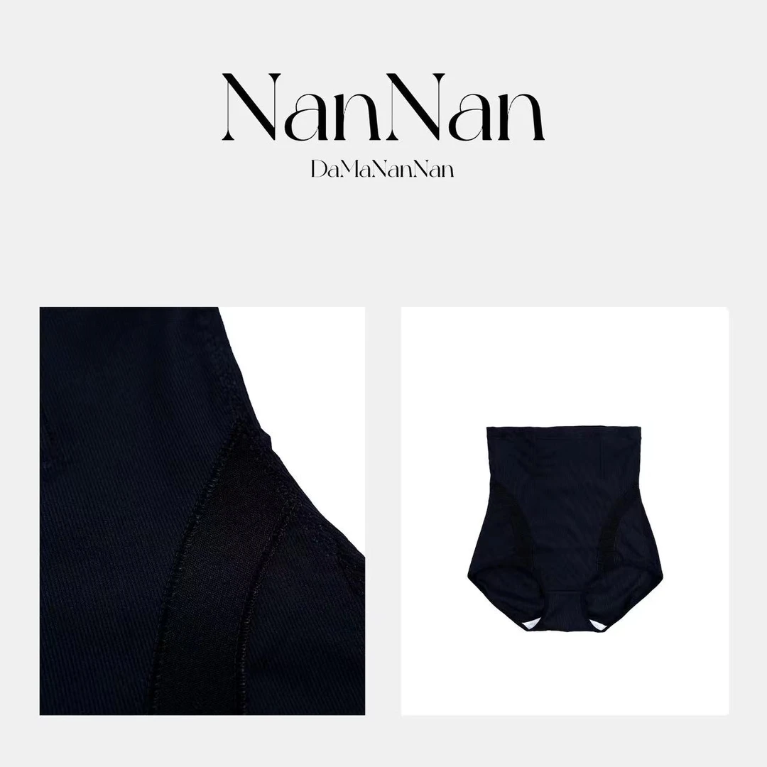 【楠楠推荐】大码女士高弹收腰短裤920提臀收腹裤塑身高腰打底裤