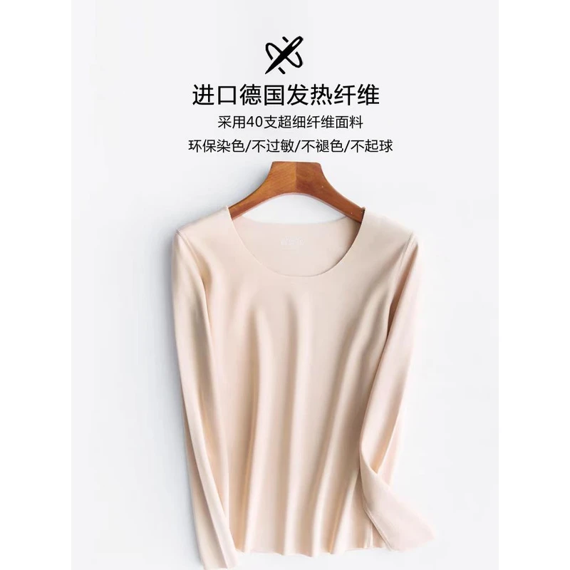 大圆领无痕加绒德上衣女棉毛衫打底秋衣加厚加薄绒显瘦内穿