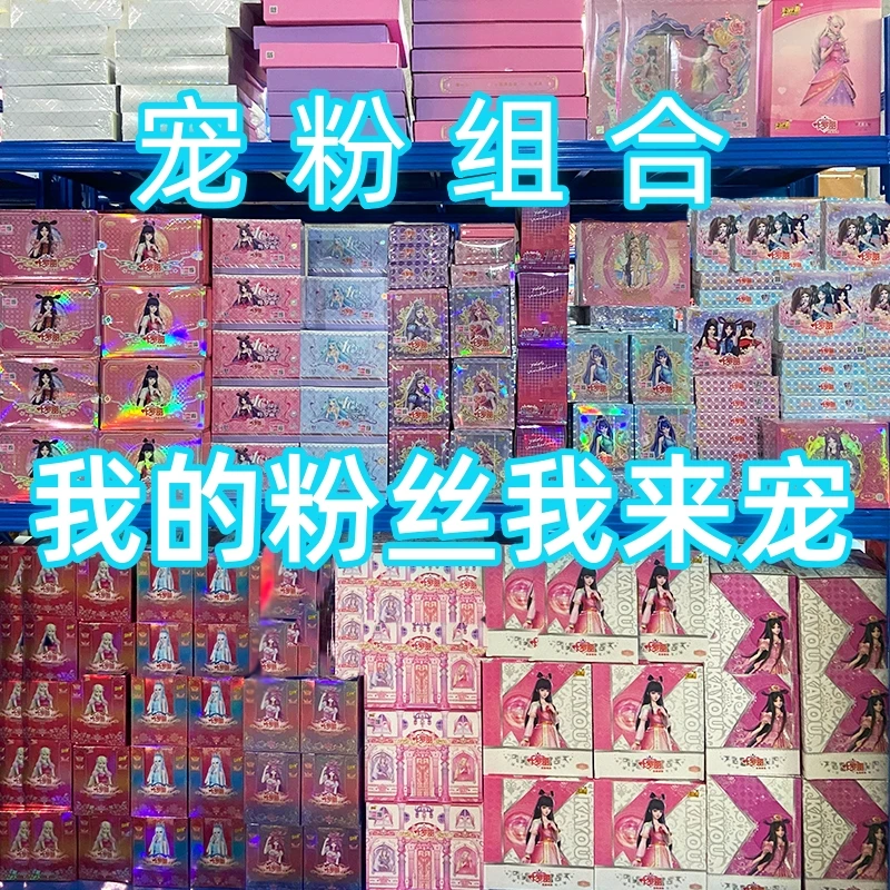 卡游【宠粉组合系列】叶罗丽魔法灵犀晶钻梦幻特典包卡牌
