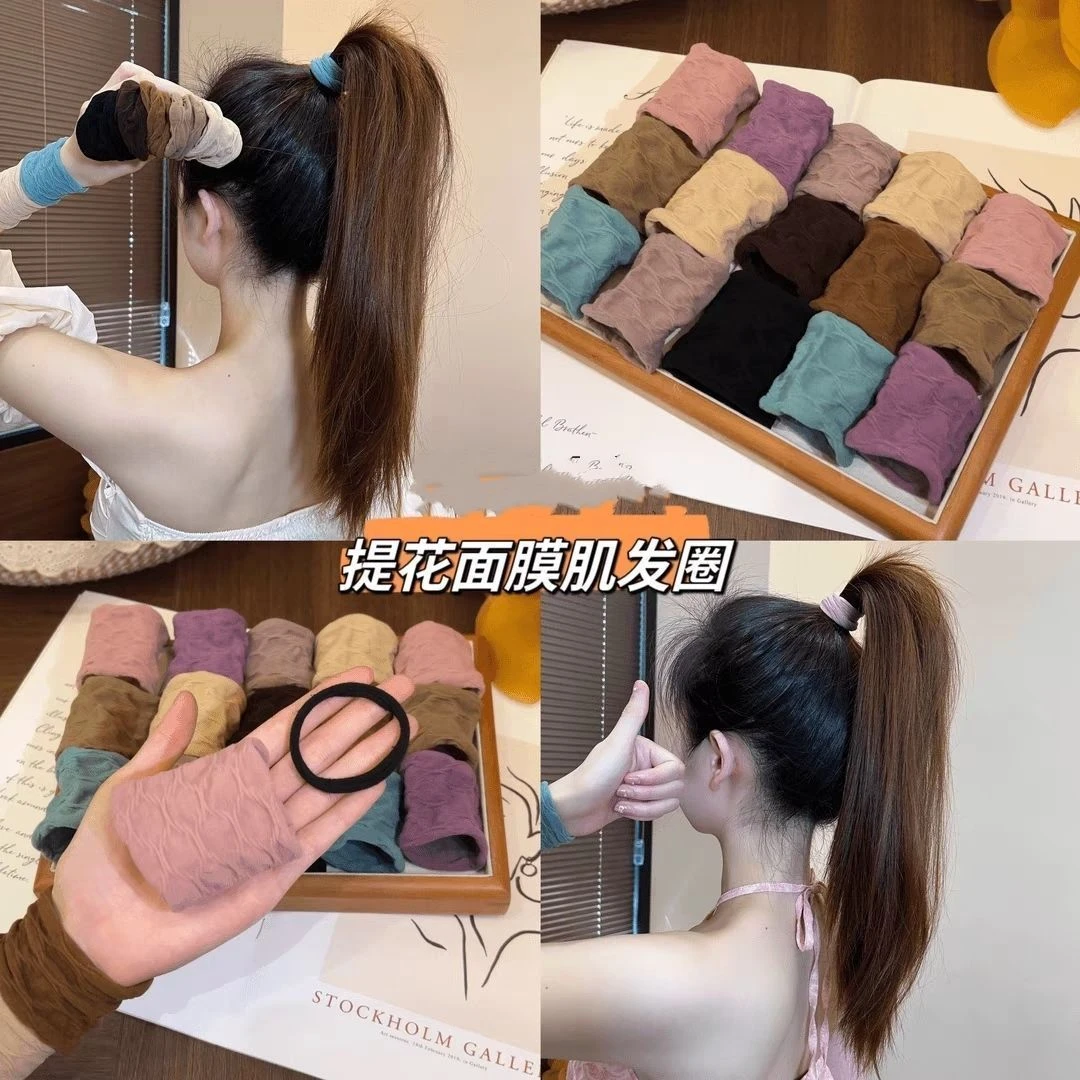 新款高颜值发绳女肌肤感面膜发圈加宽加厚头绳扎头发皮筋高弹头饰