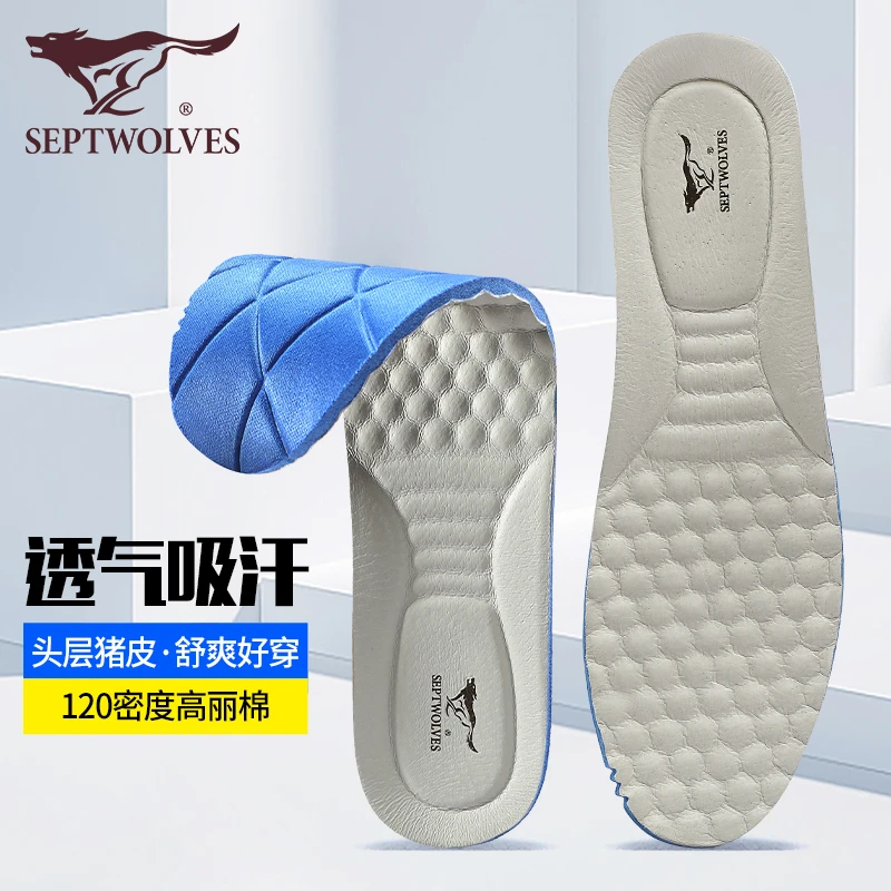 鞋垫XD40